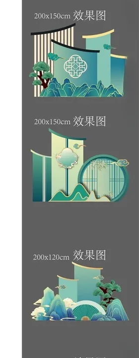 梦幻城市景观插画设计美陈物料