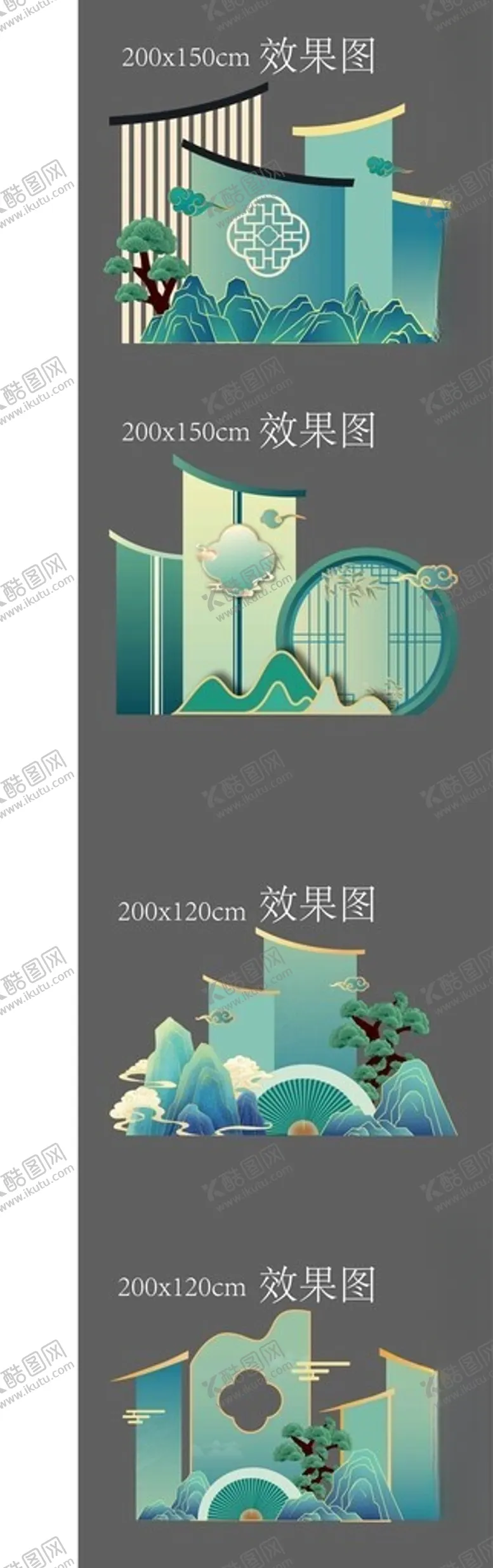 编号：75087104091405381974【酷图网】源文件下载-梦幻城市景观插画设计美陈物料