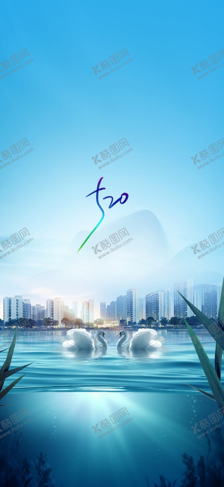 编号：17376004201206102863【酷图网】源文件下载-情人节海报