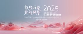 中国风背景 淘宝 活动KV