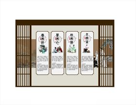 日式传统挂画装饰场景