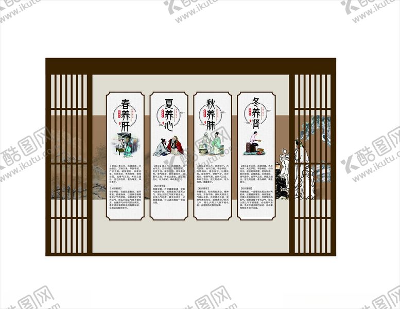 编号：99487411020943562643【酷图网】源文件下载-日式传统挂画装饰场景