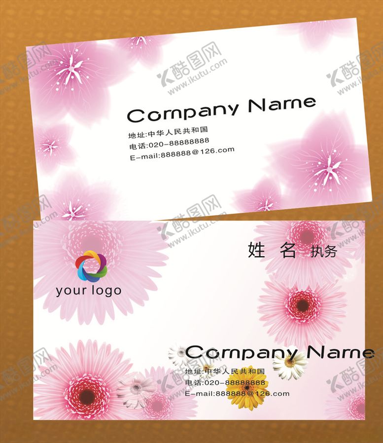 编号：48067010042244205887【酷图网】源文件下载-鲜花名片花店名片订花名片