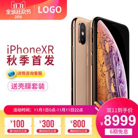 编号：05674109242250280895【酷图网】源文件下载-电商商品主图背景图设计模板图