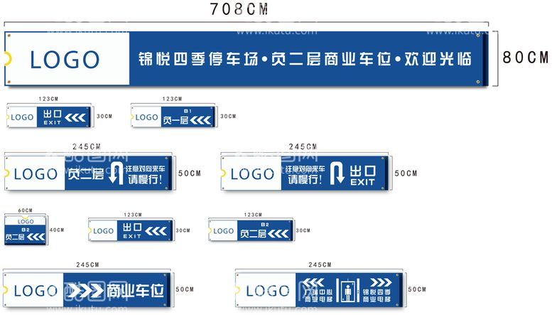 编号：40175810021502061620【酷图网】源文件下载-停车场指示牌