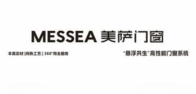 messea美萨门窗