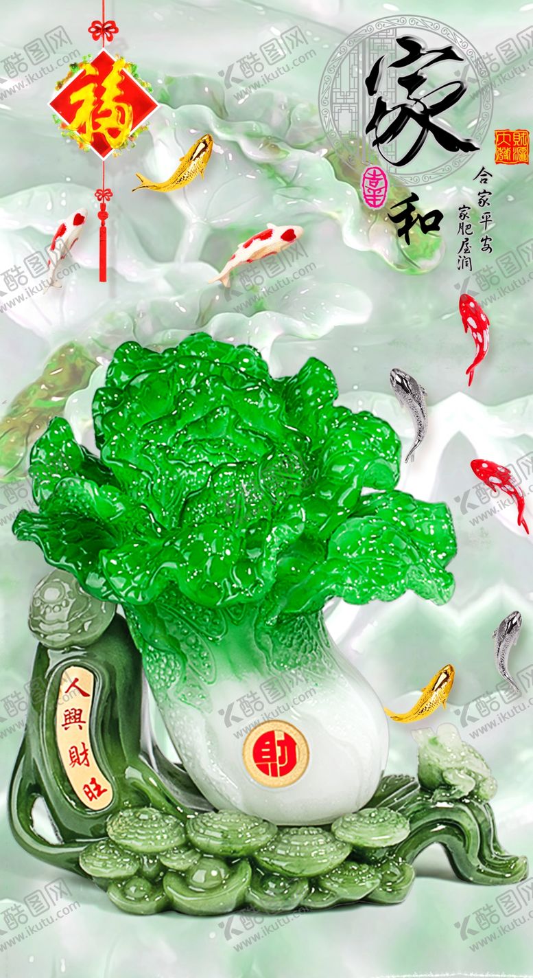 编号：35050906152311302433【酷图网】源文件下载-装饰画