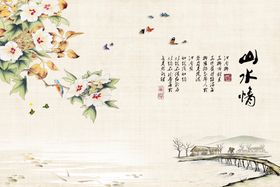 水墨山水古典花纹背景国画