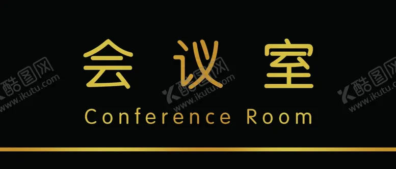 编号：50859003250249301569【酷图网】源文件下载-门牌