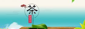茶会