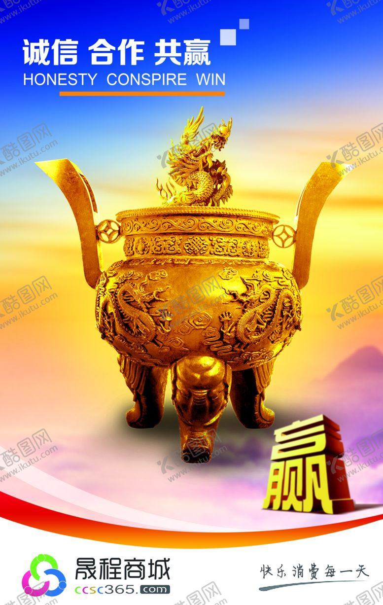 编号：79129709281742198059【酷图网】源文件下载-金融海报