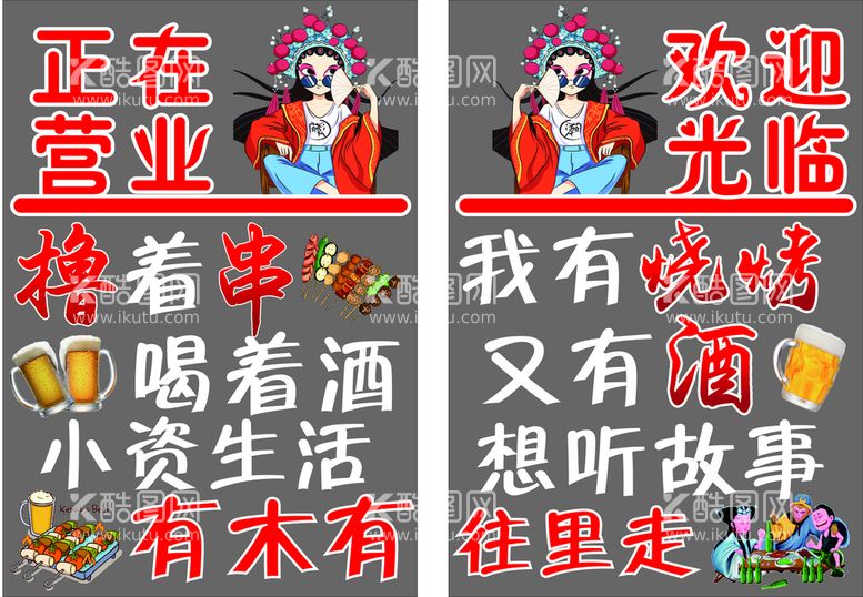 编号：59283812030153114114【酷图网】源文件下载-中国风