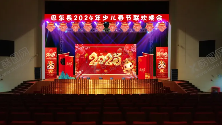 编号：55043103010313445078【酷图网】源文件下载-少儿春晚舞台效果图