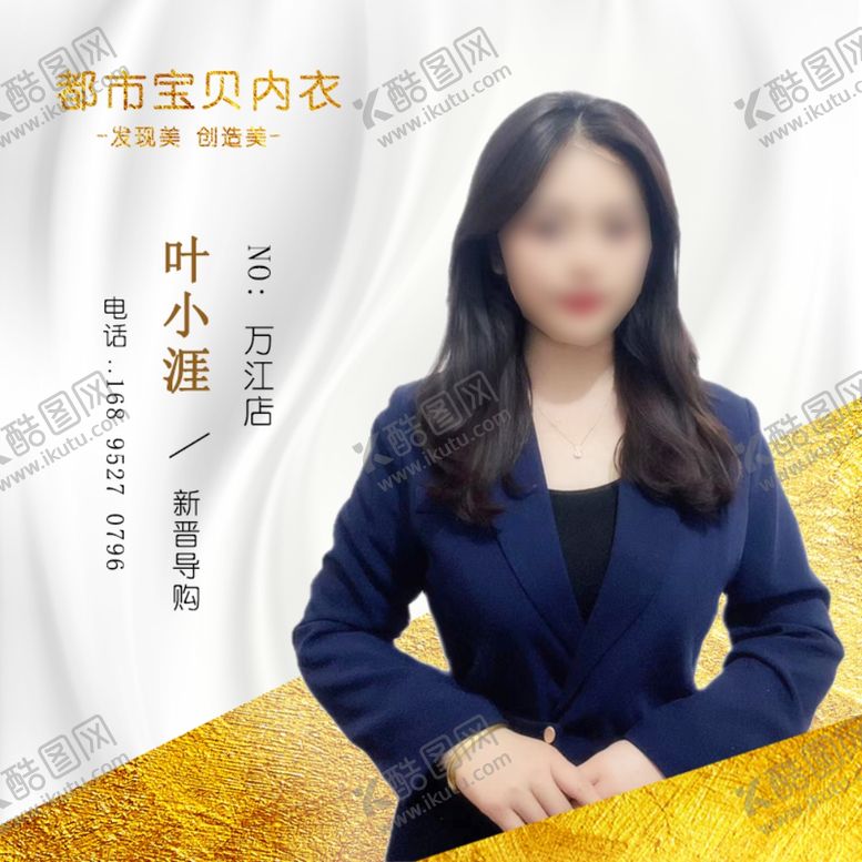编号：93976502150235346431【酷图网】源文件下载-微信头像模板