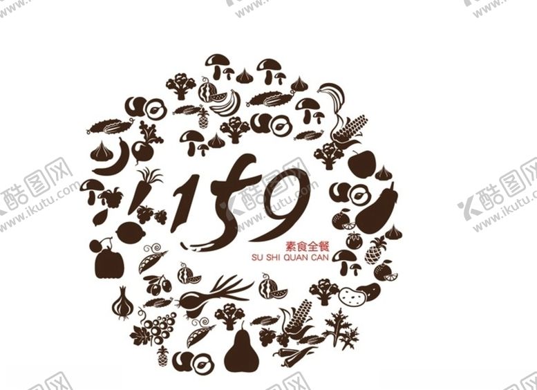 编号：59014706252157073751【酷图网】源文件下载-素食轻餐logo