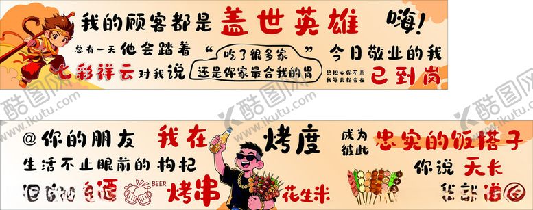 编号：78312511182234396911【酷图网】源文件下载-中式传统美食促销海报