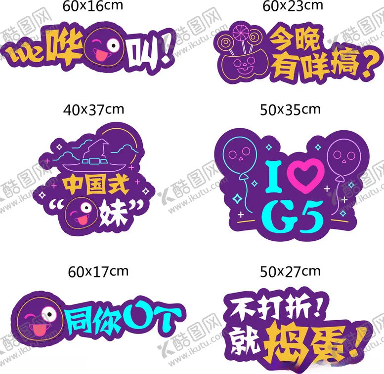 编号：92335702190555319152【酷图网】源文件下载-手持牌