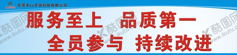编号：83537612021319441555【酷图网】源文件下载-服务至上品质第一