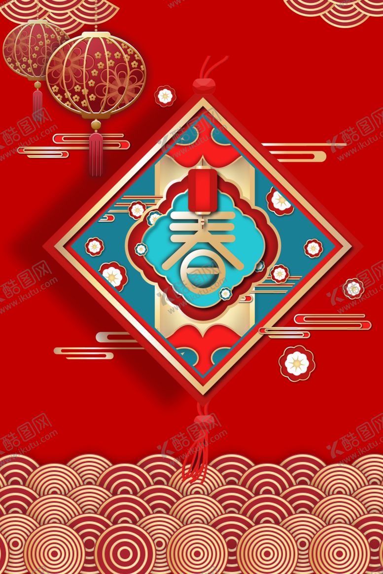 编号：27024310181122277119【酷图网】源文件下载-新年海报