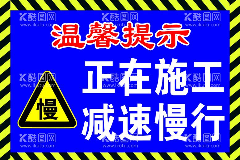 编号：29076309150030578943【酷图网】源文件下载-温馨提示