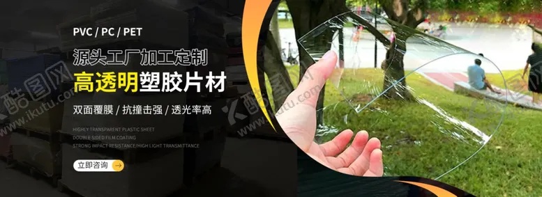 编号：38404203051157034079【酷图网】源文件下载-电商产品海报
