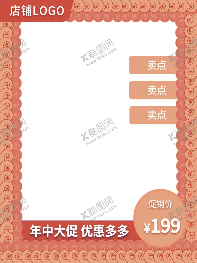 编号：27336203142318163529【酷图网】源文件下载-诚信315
