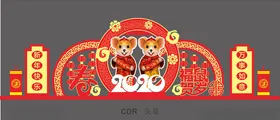 年景观新年装点