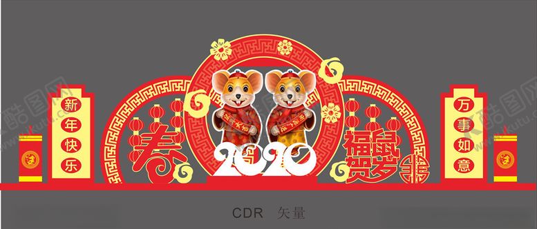 编号：89839910202129117686【酷图网】源文件下载-年景观新年装点