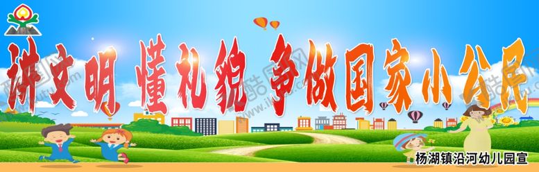 编号：44885104170728076650【酷图网】源文件下载-学校教育院墙文化宣传学校文化