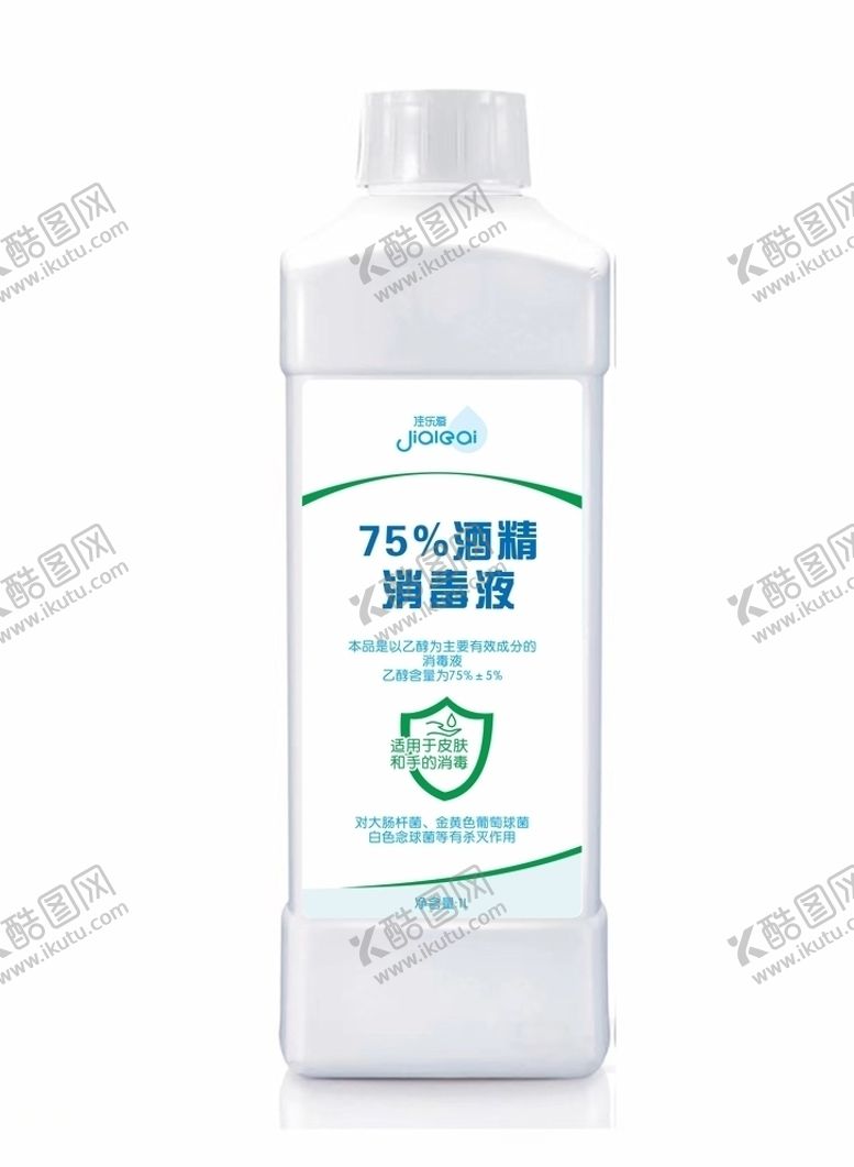 编号：39862210062205406743【酷图网】源文件下载-消毒液包装