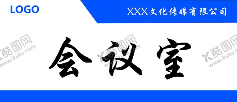 编号：71052609171316042564【酷图网】源文件下载-门牌设计