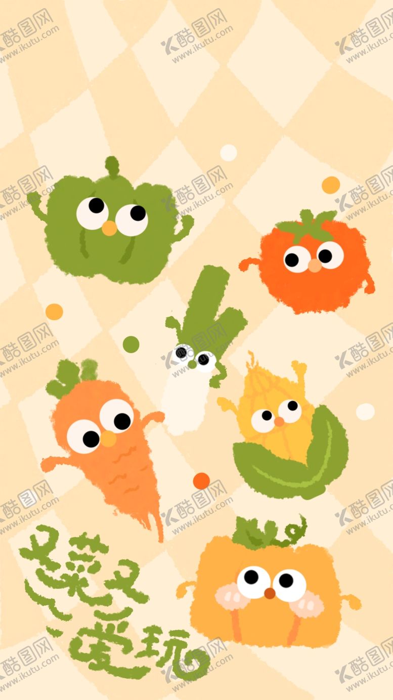 编号：37574904271115506450【酷图网】源文件下载-可爱卡通蔬菜表情集合