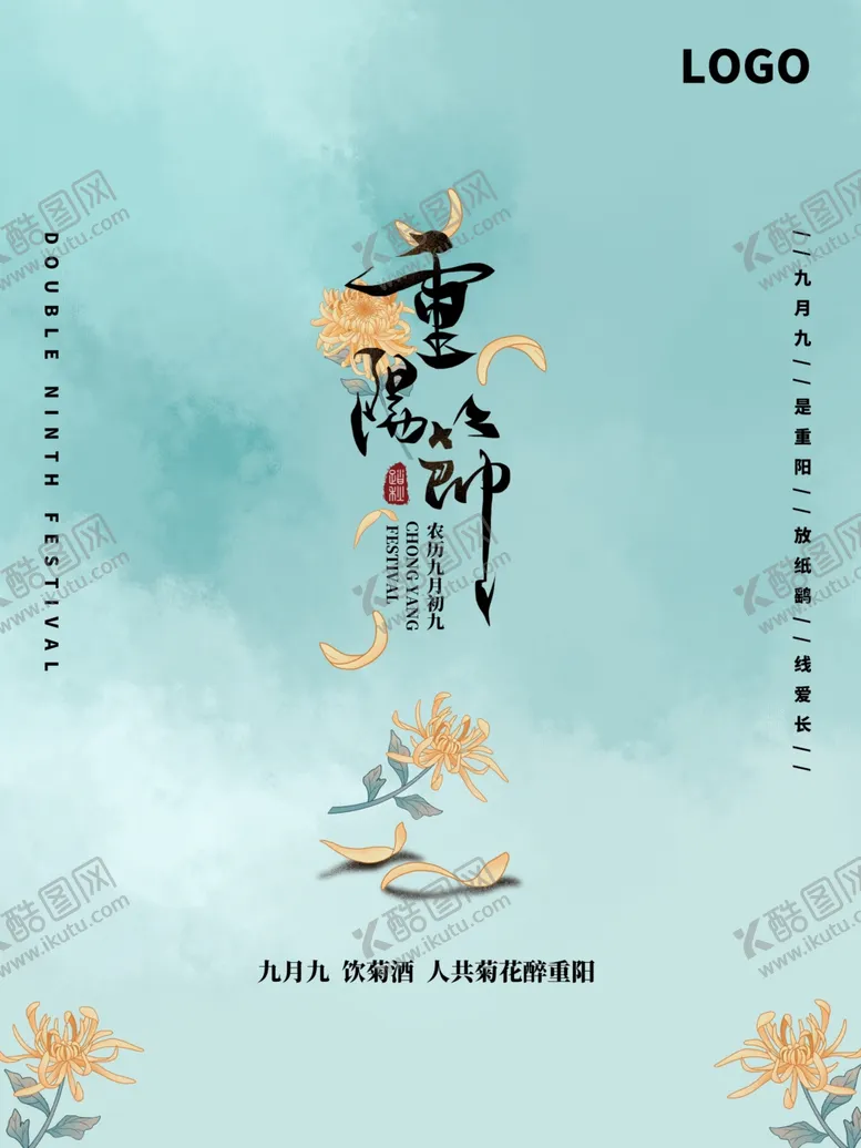 编号：52283504180853231278【酷图网】源文件下载-插画素材
