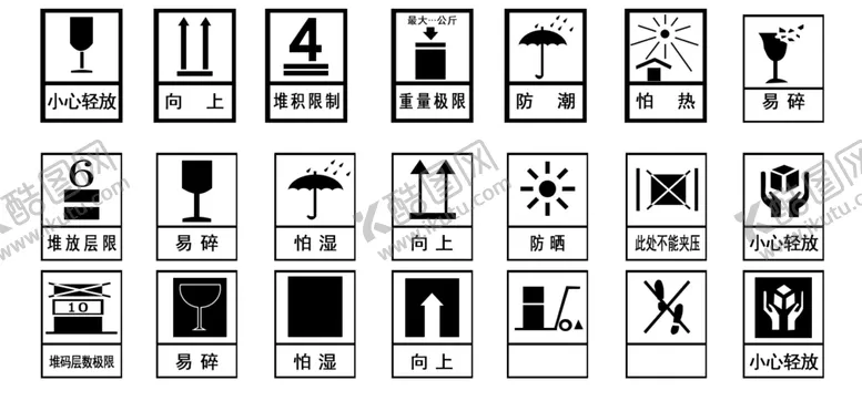 编号：46638201232114229672【酷图网】源文件下载-包装标识