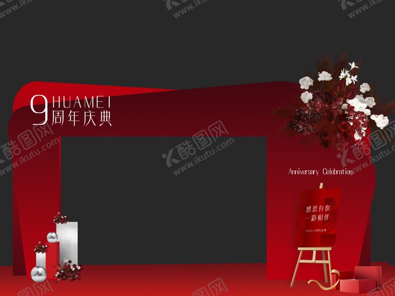 编号：13017112232028214278【酷图网】源文件下载-医美门头设计