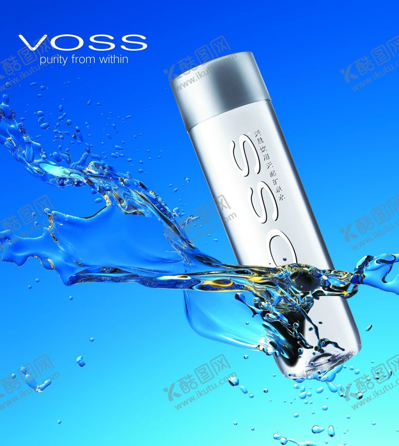 编号：77484309111621095683【酷图网】源文件下载-芙丝水VOSS水海报冰山水
