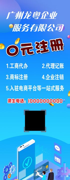 0元注册
