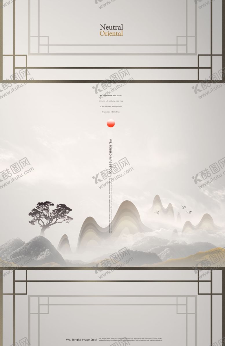 编号：95659605071105061110【酷图网】源文件下载-新中式背景墙