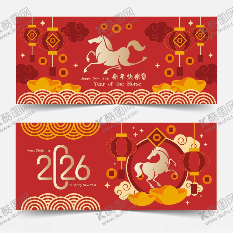 编号：69278704101333366336【酷图网】源文件下载-马年横幅