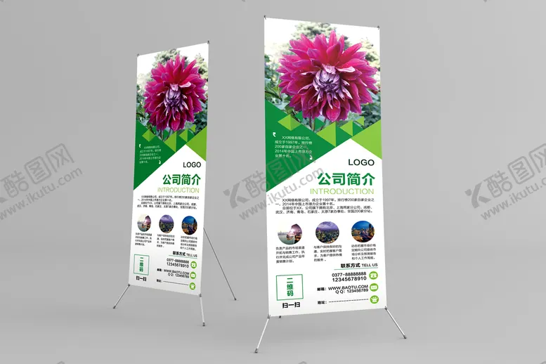 编号：82379109210906445864【酷图网】源文件下载-展架样机