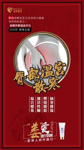 创意海报