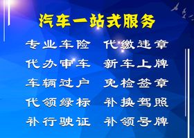 编号：41527309240317490172【酷图网】源文件下载-扁平化汽车洗车服务插画设计