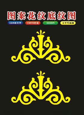 花框花朵和艺术窗花