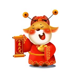 牛年2021海报素材