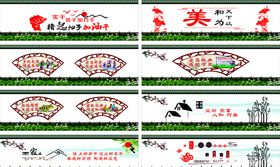 围挡文化