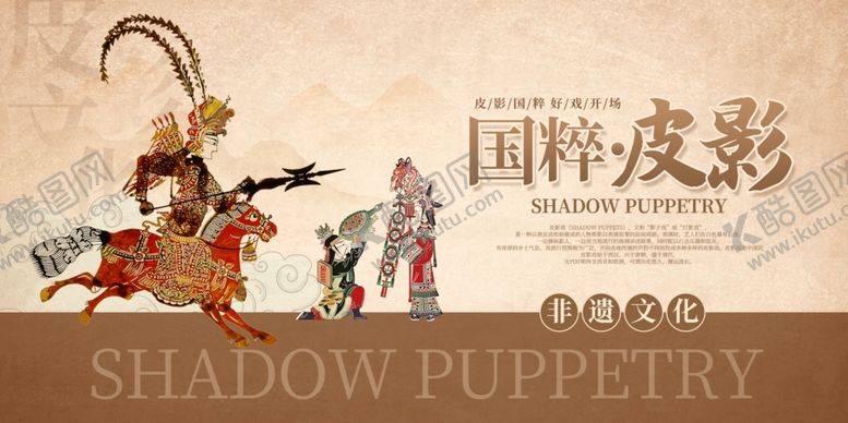 编号：61872404041946054558【酷图网】源文件下载-年夜饭