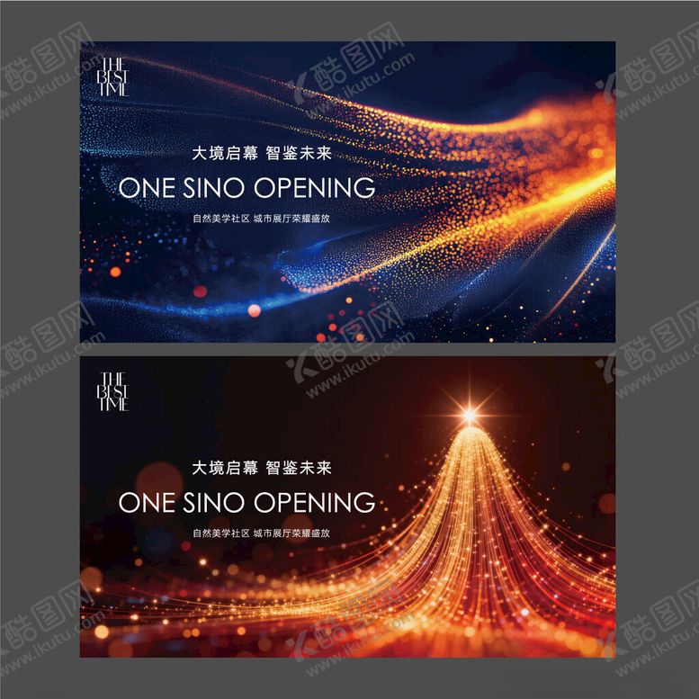 编号：11004904030000441540【酷图网】源文件下载-年后背景