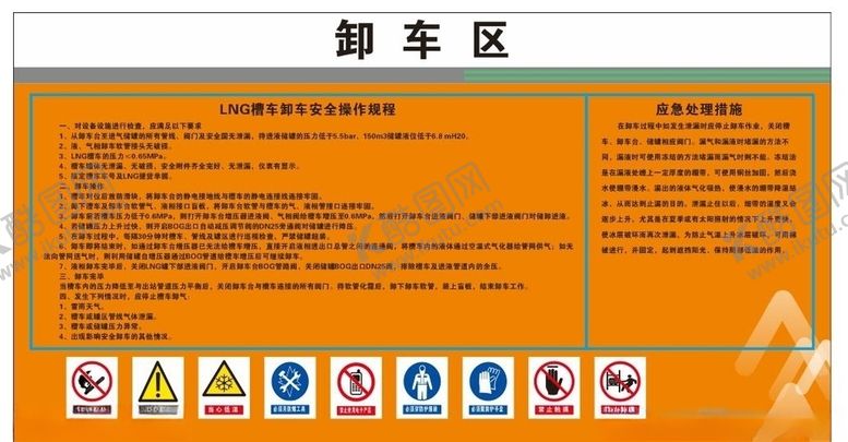 编号：87976109302335464878【酷图网】源文件下载-华润燃气站卸车区