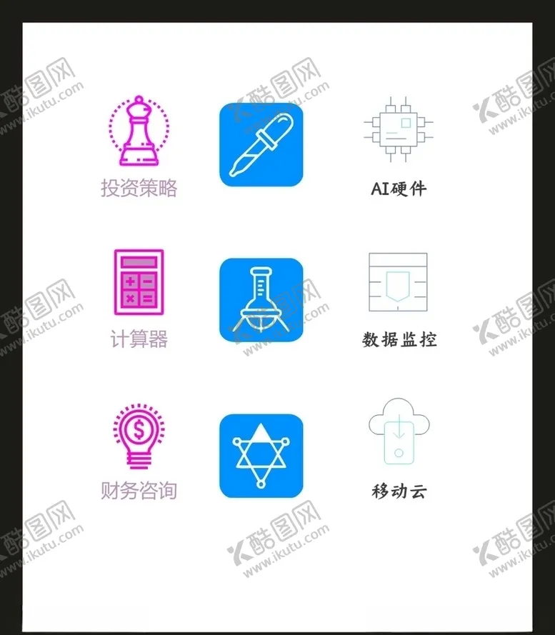 编号：31830604271942067845【酷图网】源文件下载-LOGO标识