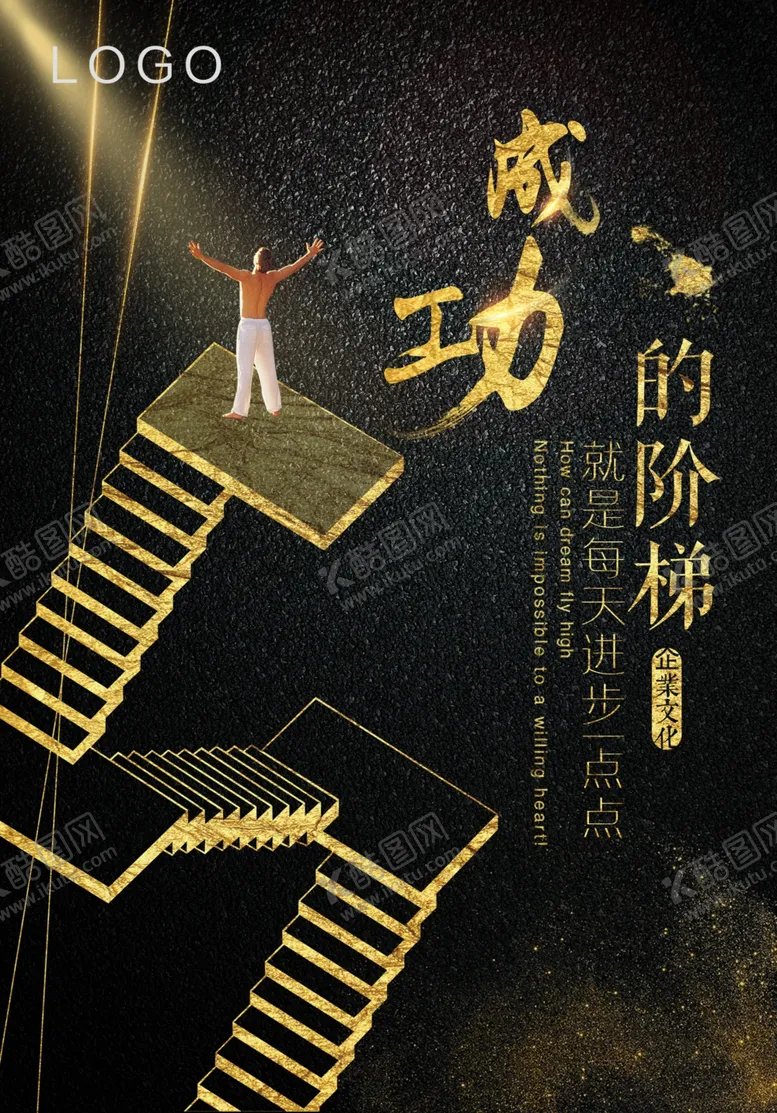 编号：14539206151117243721【酷图网】源文件下载-企业文化墙